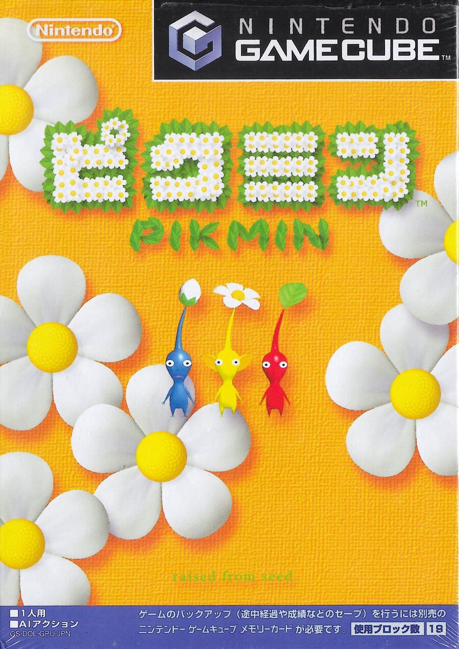 Pikmin - JP