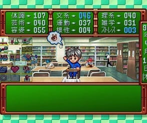 Tokimeki