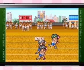 Tokimeki