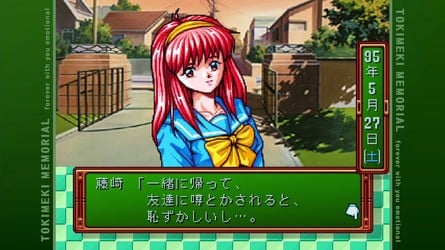 Tokimeki