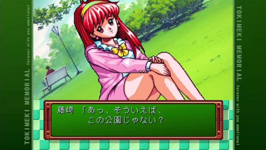 Tokimeki